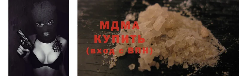 MDMA молли  сколько стоит  Инсар 